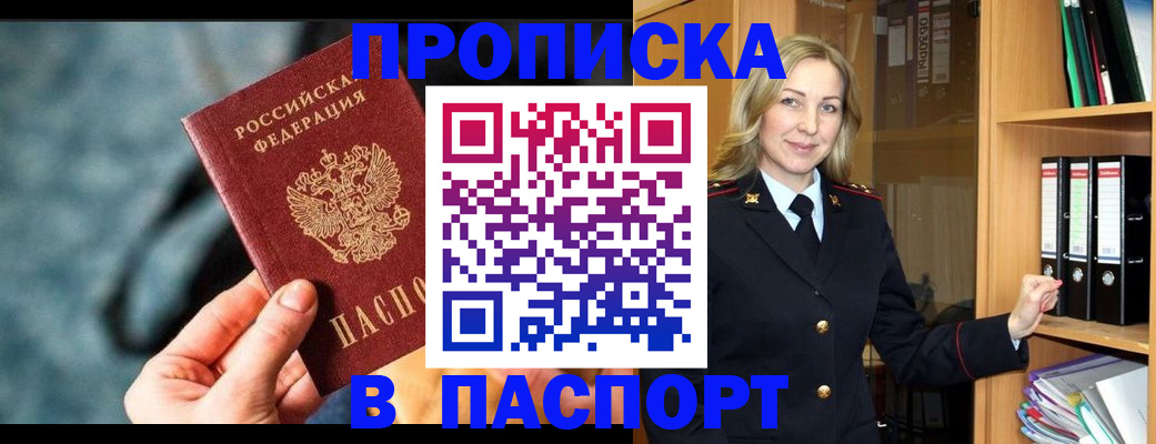 пропишу в квартире в Краснотурьинске