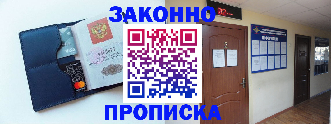 регистрация для дет. сада в Краснотурьинске