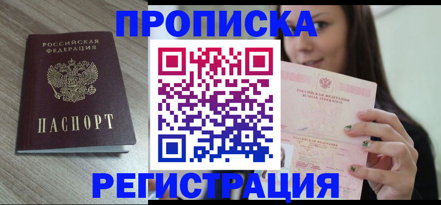 регистрация для дет. сада в Краснотурьинске