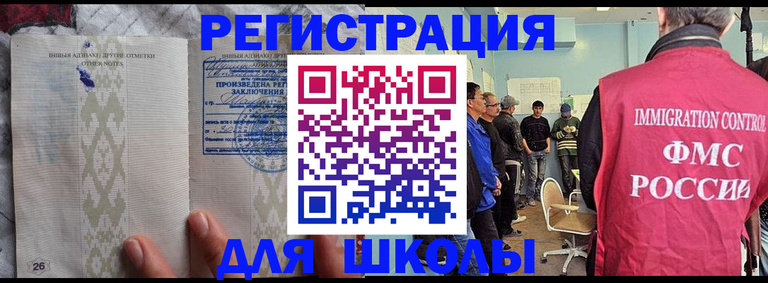 временная прописка в Краснотурьинске