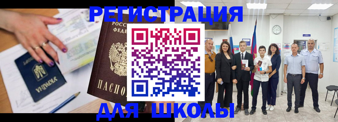 временная регистрация госуслуги в Краснотурьинске