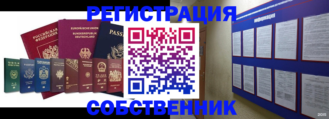 прописка для кредита в Краснотурьинске